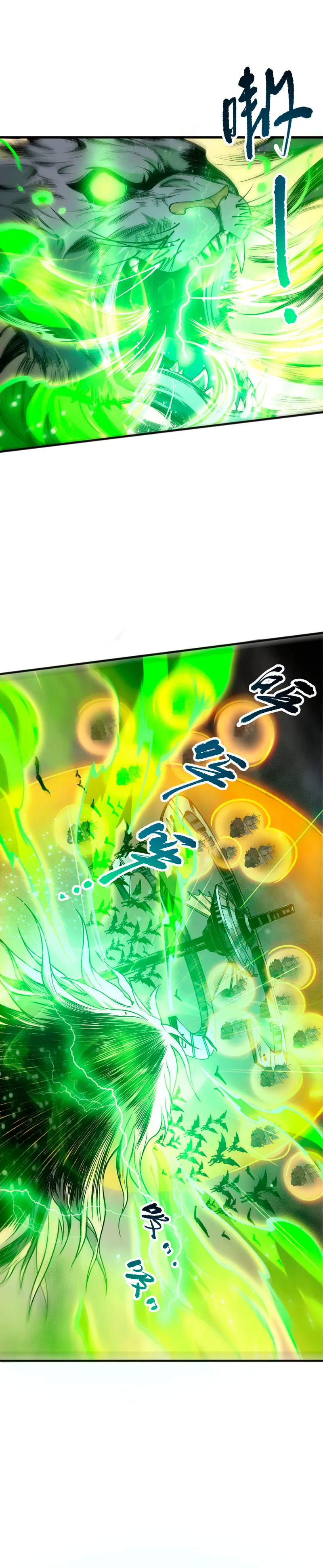 ¡Nigromante¡, ¡Yo soy la plaga! > Capitulo 227 > Page 171