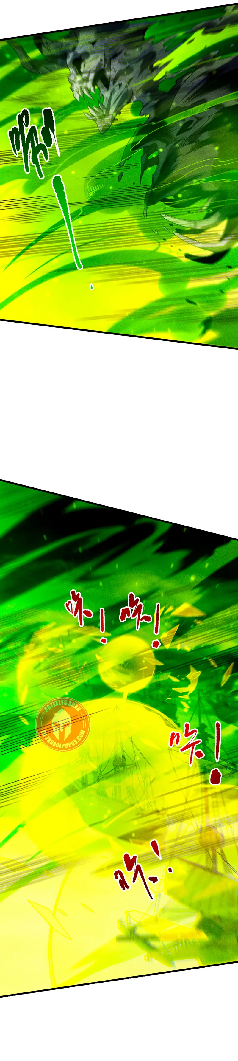 ¡Nigromante¡, ¡Yo soy la plaga! > Capitulo 227 > Page 211