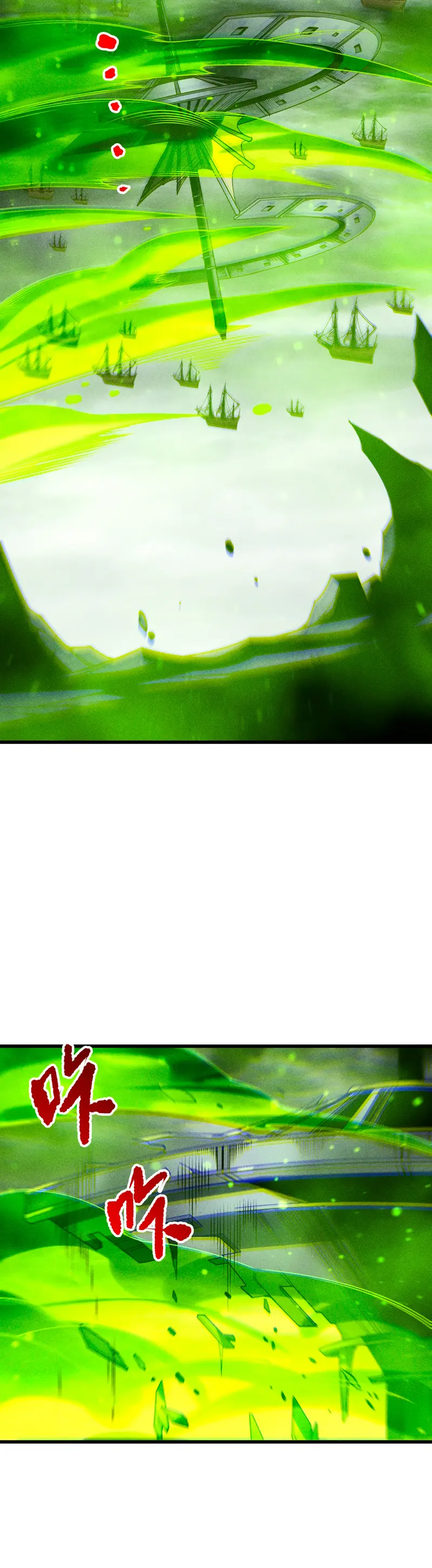 ¡Nigromante¡, ¡Yo soy la plaga! > Capitulo 227 > Page 231