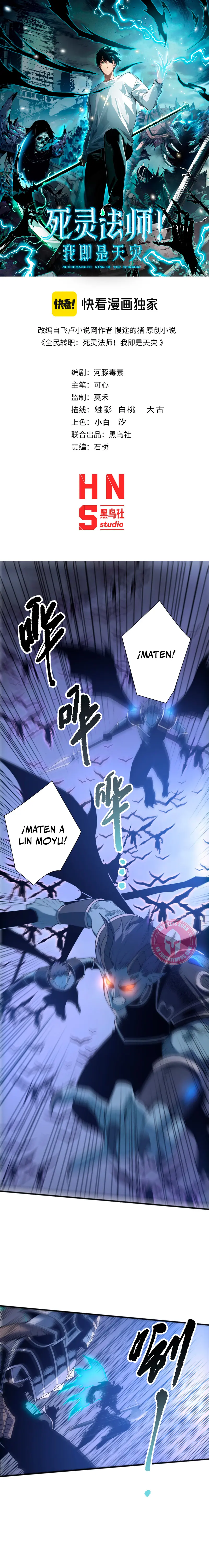 ¡Nigromante¡, ¡Yo soy la plaga! > Capitulo 228 > Page 11