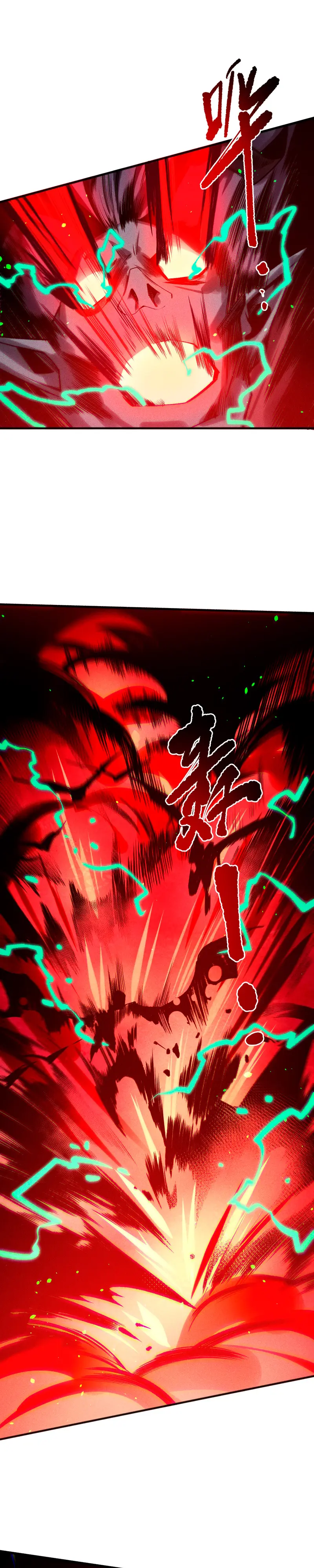 ¡Nigromante¡, ¡Yo soy la plaga! > Capitulo 228 > Page 51