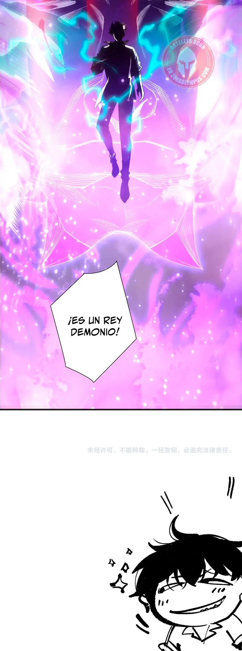 ¡Nigromante¡, ¡Yo soy la plaga! > Capitulo 228 > Page 261