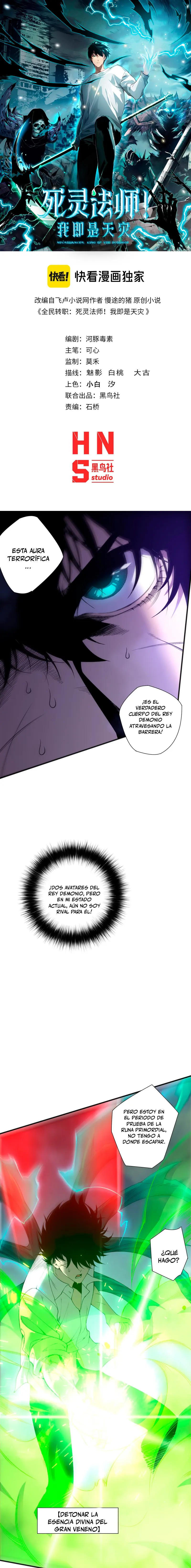 ¡Nigromante¡, ¡Yo soy la plaga! > Capitulo 229 > Page 11