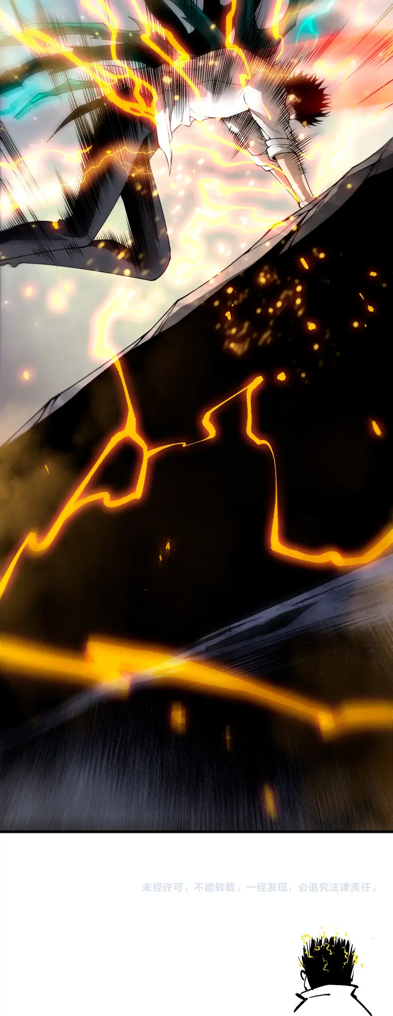 ¡Nigromante¡, ¡Yo soy la plaga! > Capitulo 229 > Page 301