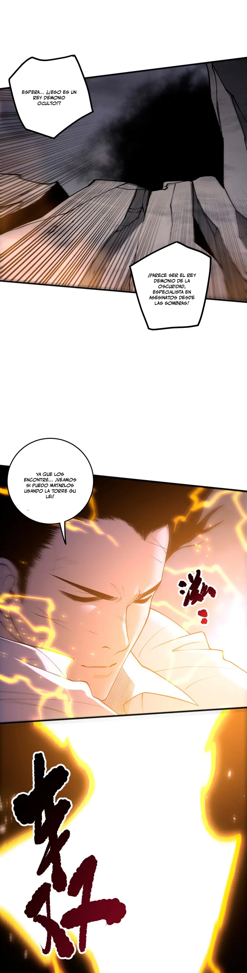 ¡Nigromante¡, ¡Yo soy la plaga! > Capitulo 230 > Page 21