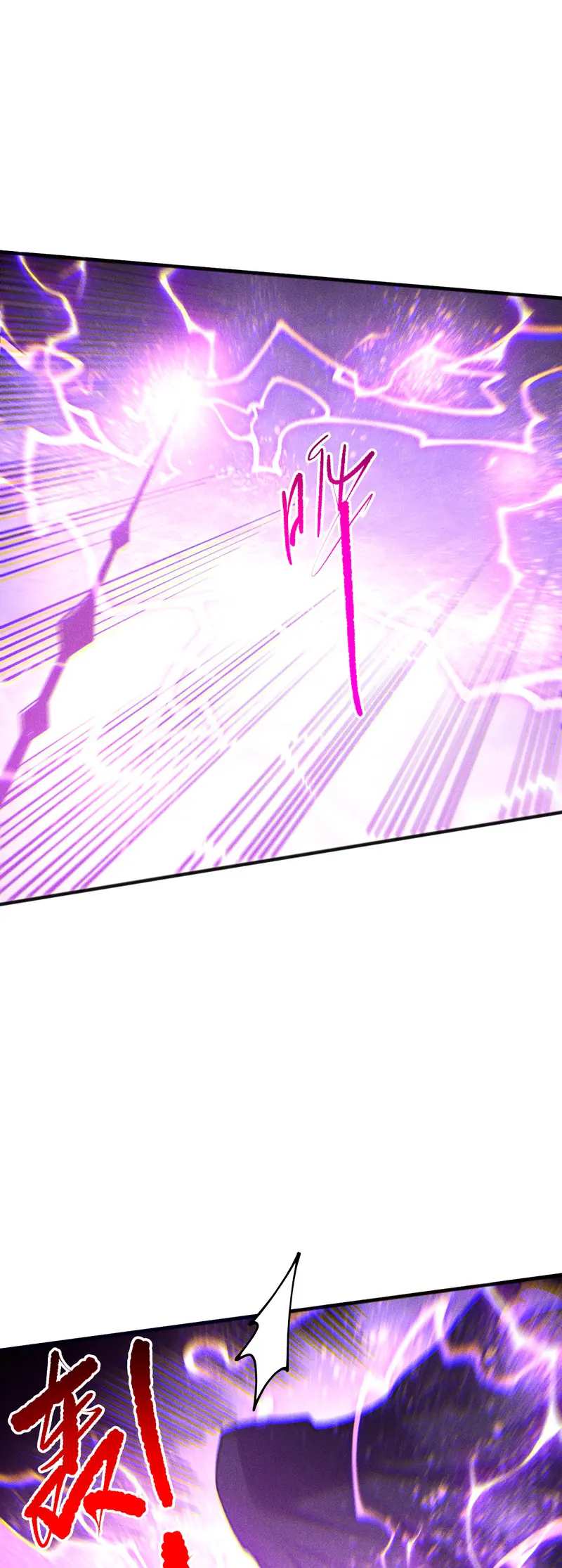 ¡Nigromante¡, ¡Yo soy la plaga! > Capitulo 230 > Page 71