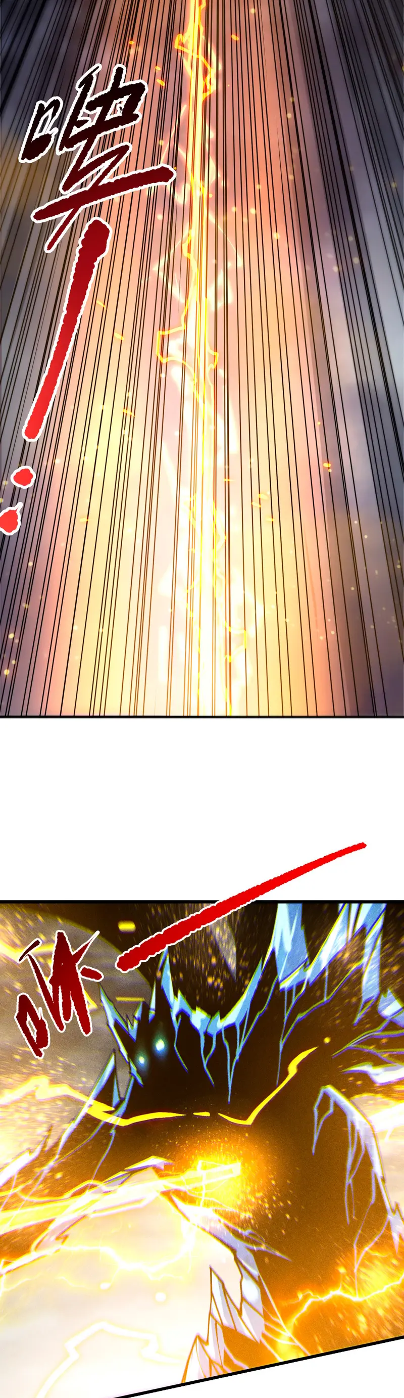 ¡Nigromante¡, ¡Yo soy la plaga! > Capitulo 230 > Page 131