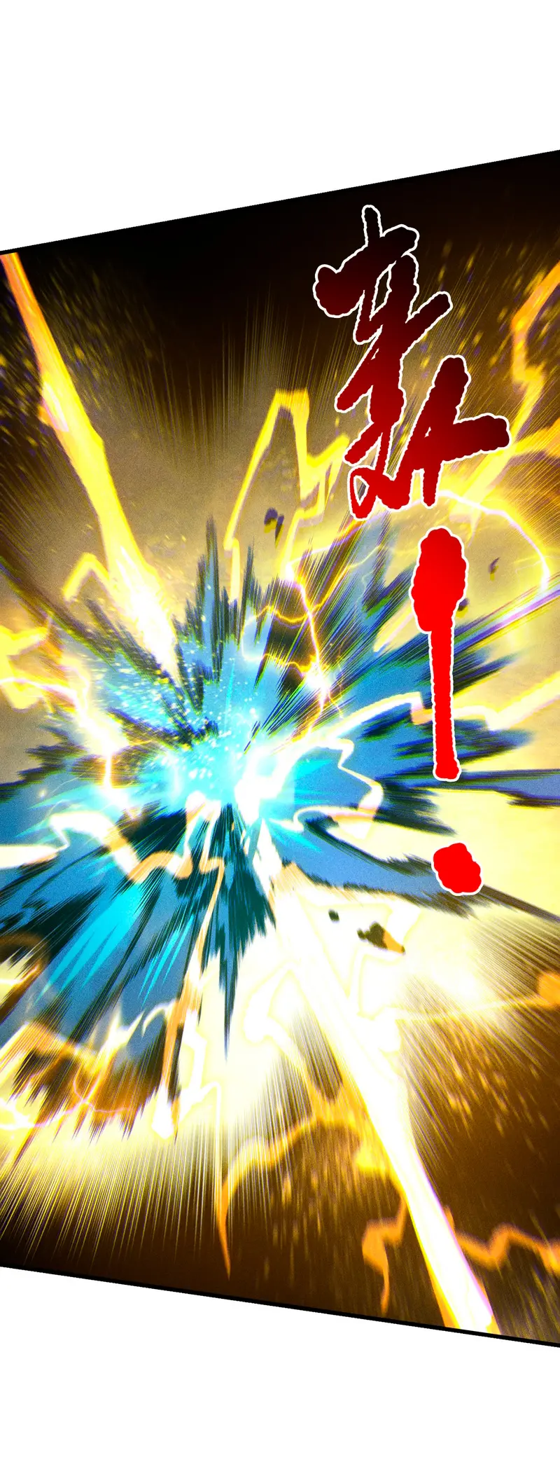 ¡Nigromante¡, ¡Yo soy la plaga! > Capitulo 230 > Page 181