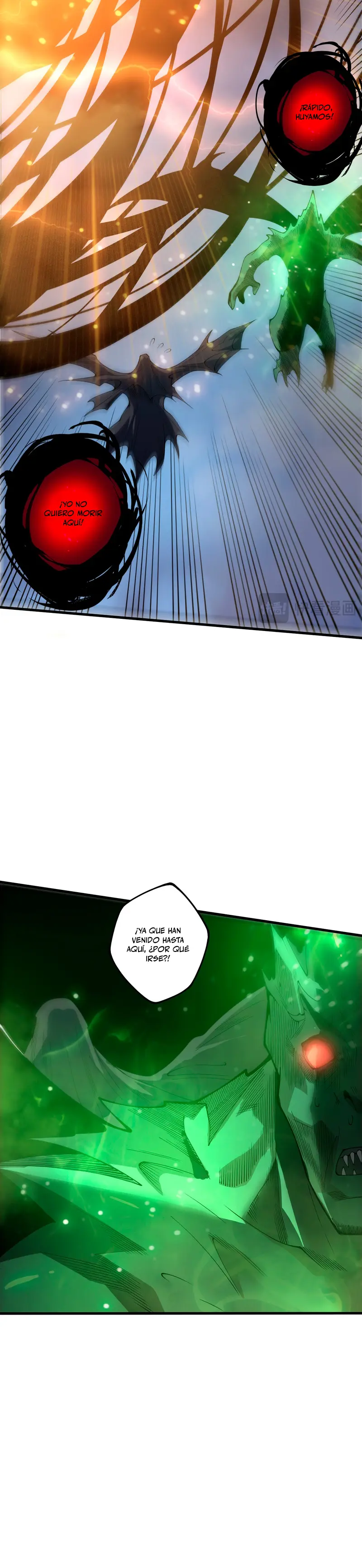 ¡Nigromante¡, ¡Yo soy la plaga! > Capitulo 230 > Page 201