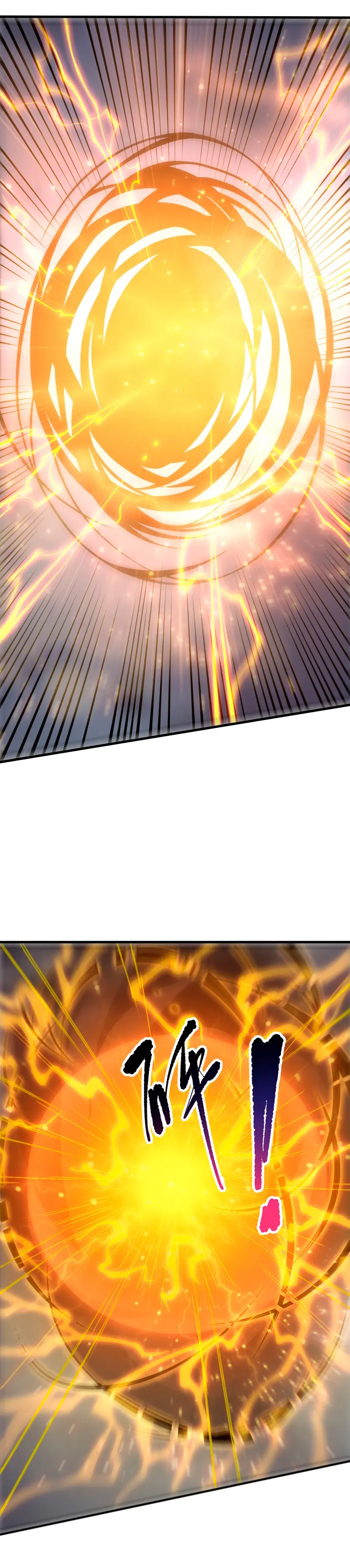 ¡Nigromante¡, ¡Yo soy la plaga! > Capitulo 230 > Page 221