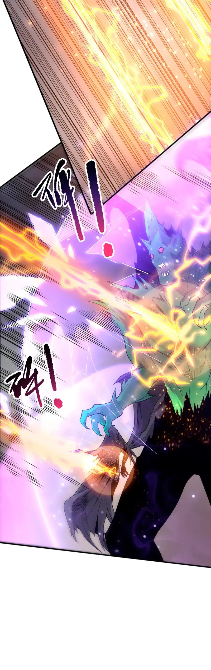 ¡Nigromante¡, ¡Yo soy la plaga! > Capitulo 230 > Page 241