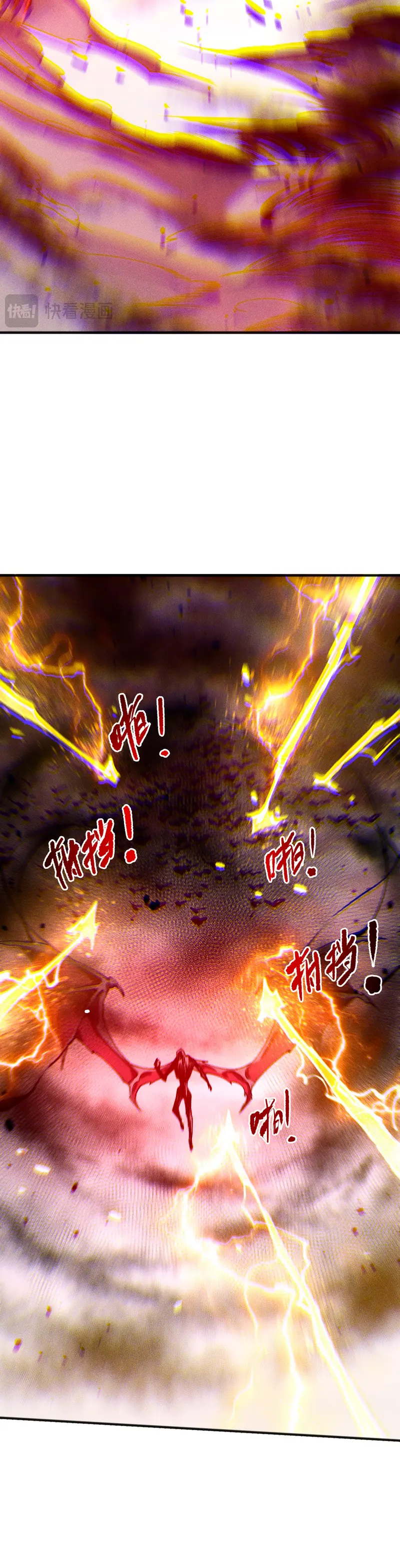 ¡Nigromante¡, ¡Yo soy la plaga! > Capitulo 230 > Page 271