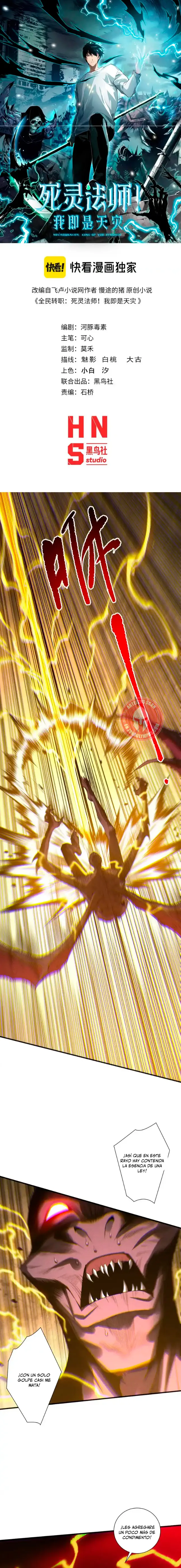 ¡Nigromante¡, ¡Yo soy la plaga! > Capitulo 231 > Page 11