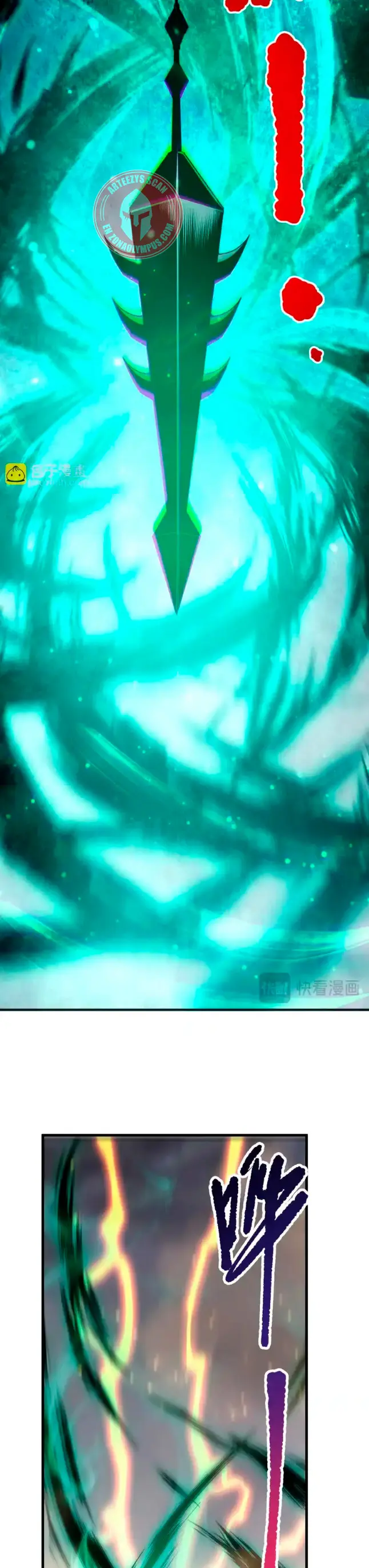 ¡Nigromante¡, ¡Yo soy la plaga! > Capitulo 231 > Page 31