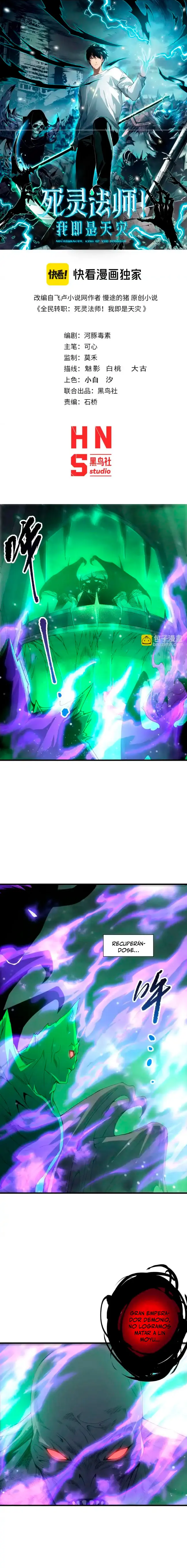 ¡Nigromante¡, ¡Yo soy la plaga! > Capitulo 232 > Page 11