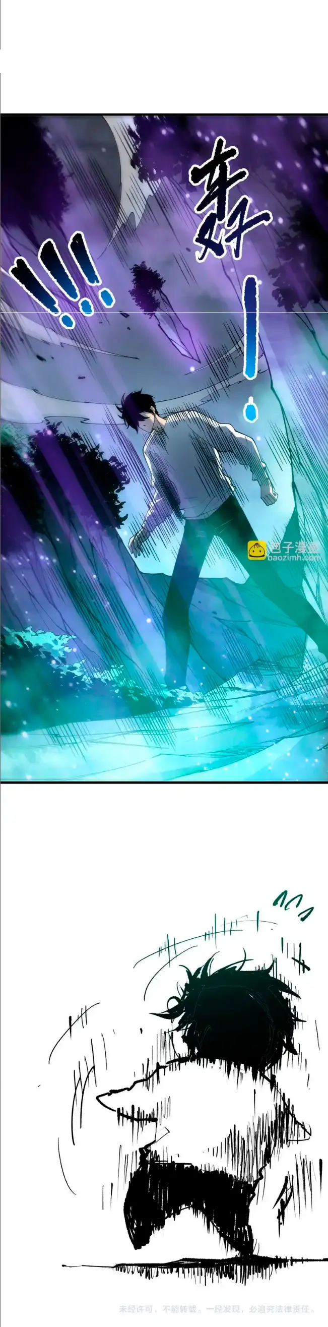 ¡Nigromante¡, ¡Yo soy la plaga! > Capitulo 232 > Page 271