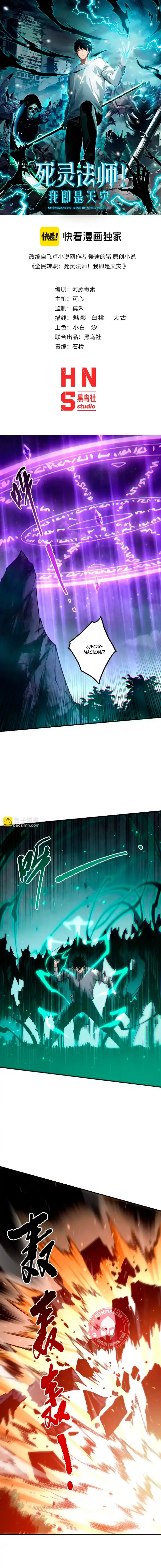 ¡Nigromante¡, ¡Yo soy la plaga! > Capitulo 233 > Page 11