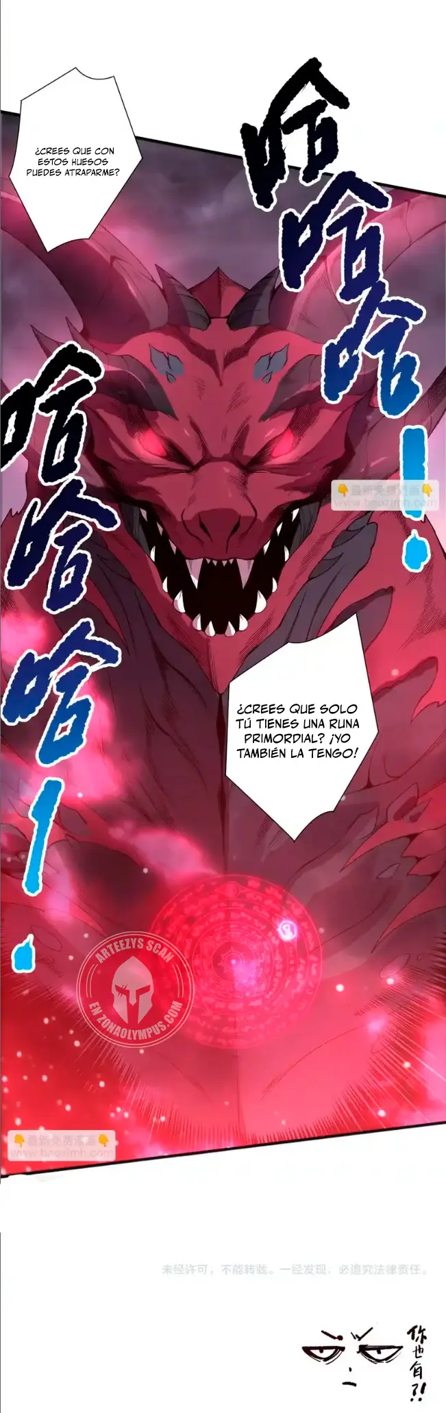 ¡Nigromante¡, ¡Yo soy la plaga! > Capitulo 233 > Page 211