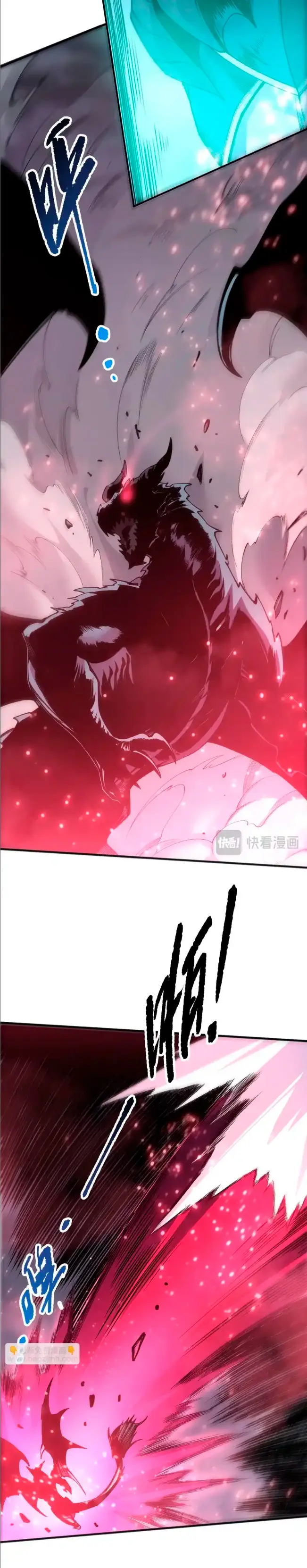 ¡Nigromante¡, ¡Yo soy la plaga! > Capitulo 234 > Page 111