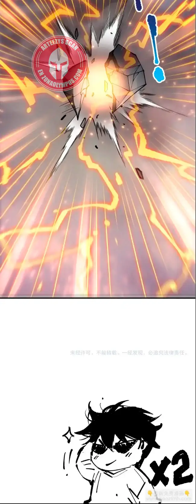 ¡Nigromante¡, ¡Yo soy la plaga! > Capitulo 234 > Page 241