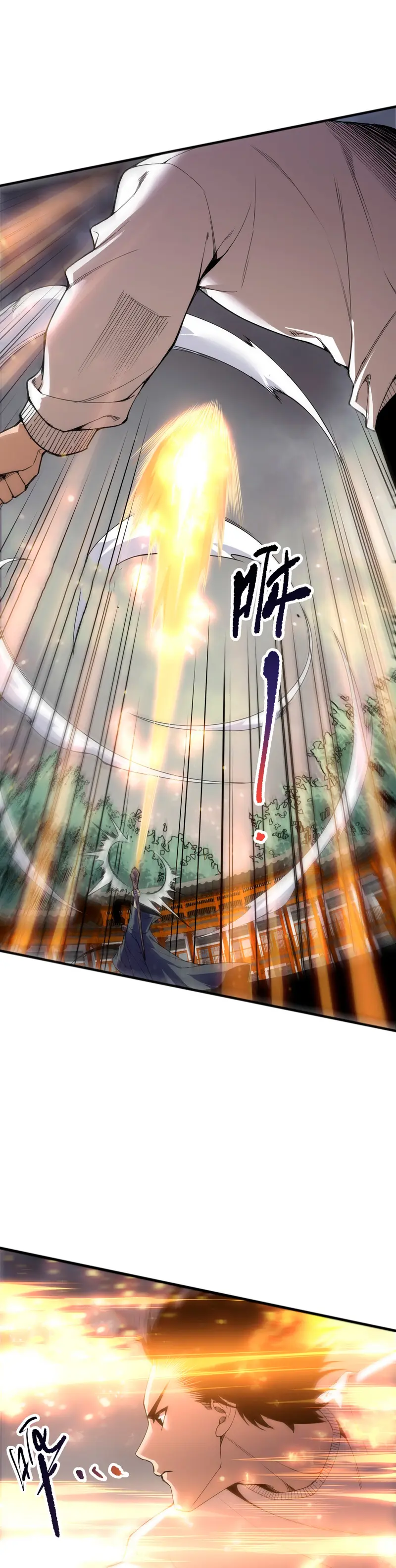 ¡Nigromante¡, ¡Yo soy la plaga! > Capitulo 236 > Page 221