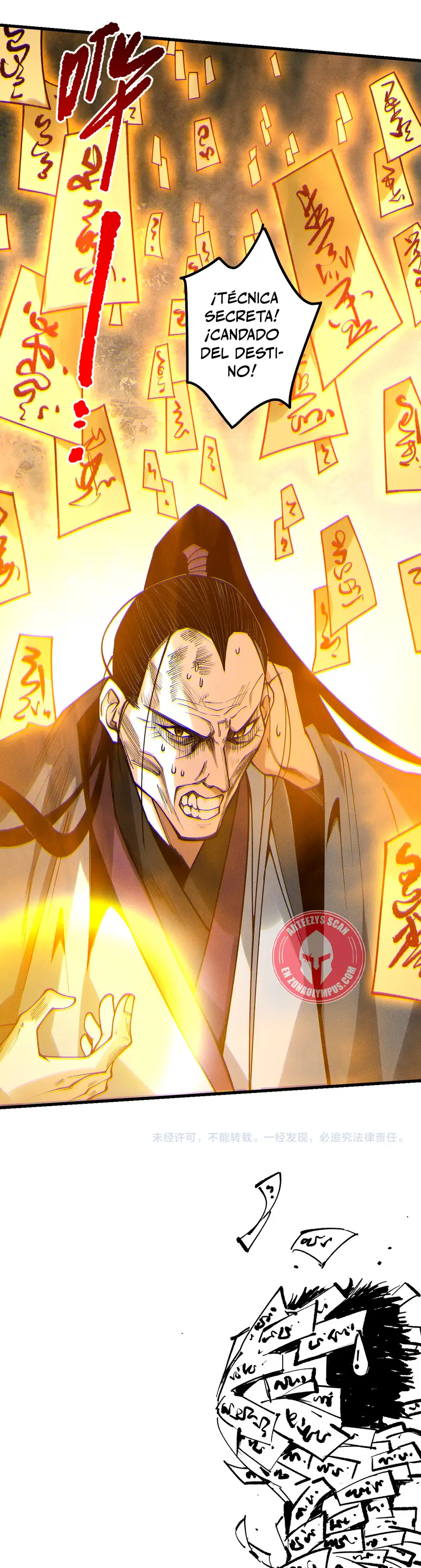 ¡Nigromante¡, ¡Yo soy la plaga! > Capitulo 236 > Page 251