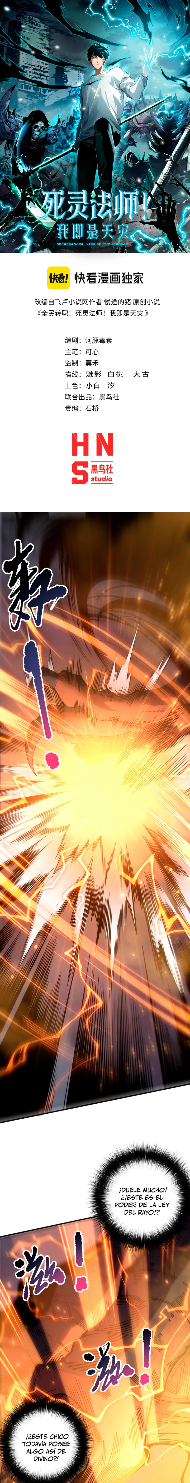 ¡Nigromante¡, ¡Yo soy la plaga! > Capitulo 235 > Page 11