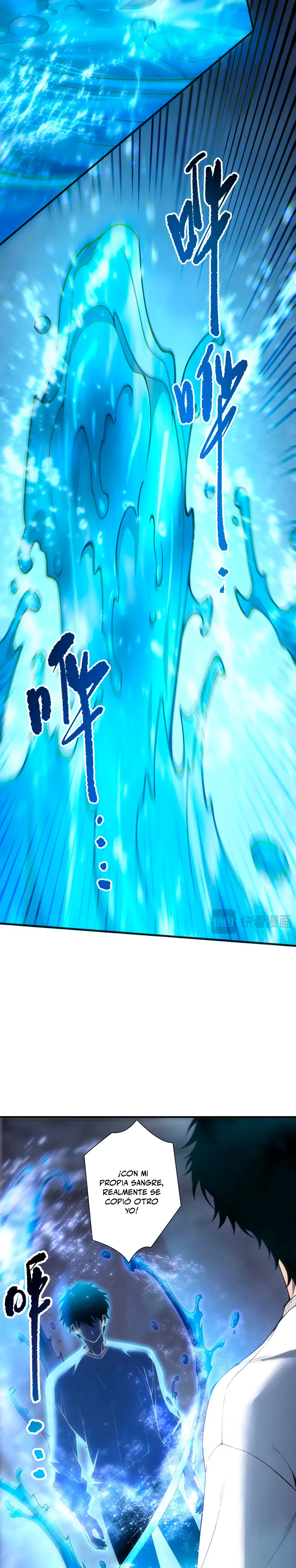 ¡Nigromante¡, ¡Yo soy la plaga! > Capitulo 235 > Page 141