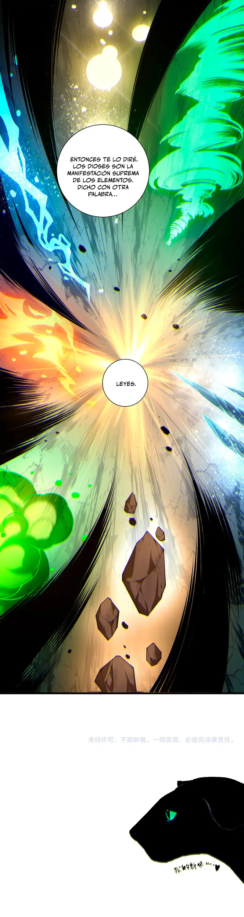 ¡Nigromante¡, ¡Yo soy la plaga! > Capitulo 235 > Page 251