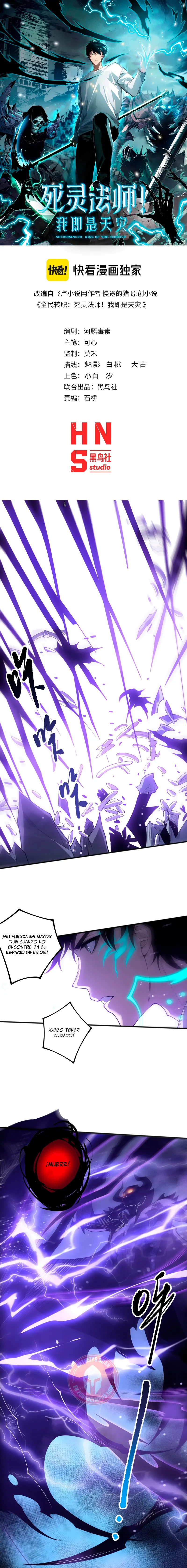 ¡Nigromante¡, ¡Yo soy la plaga! > Capitulo 245 > Page 11