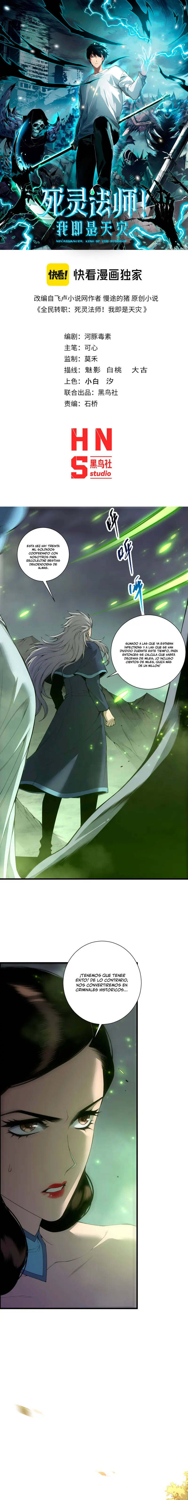 ¡Nigromante¡, ¡Yo soy la plaga! > Capitulo 246 > Page 11