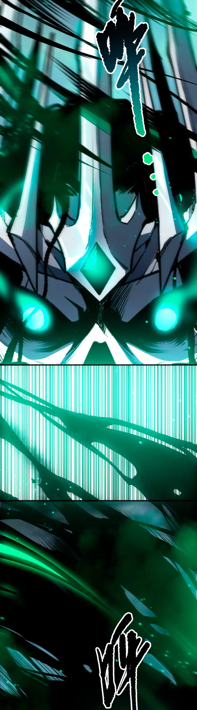 ¡Nigromante¡, ¡Yo soy la plaga! > Capitulo 246 > Page 271