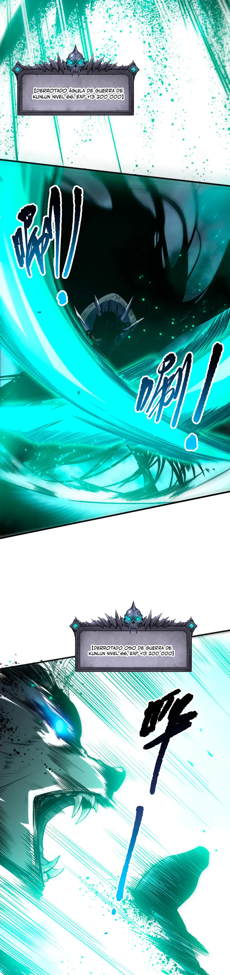 ¡Nigromante¡, ¡Yo soy la plaga! > Capitulo 247 > Page 21