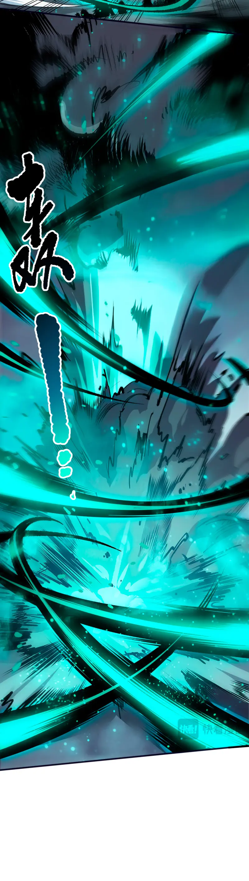 ¡Nigromante¡, ¡Yo soy la plaga! > Capitulo 247 > Page 71