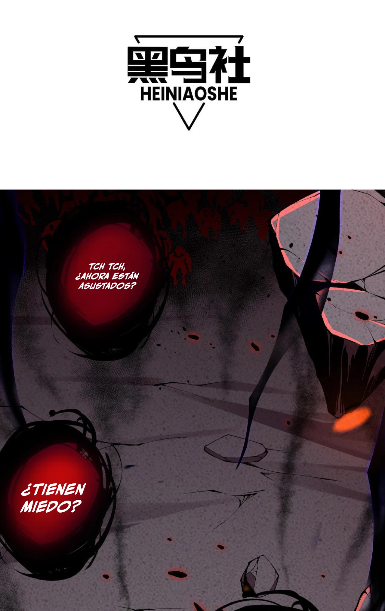 ¡Nigromante¡, ¡Yo soy la plaga! > Capitulo 13 > Page 21