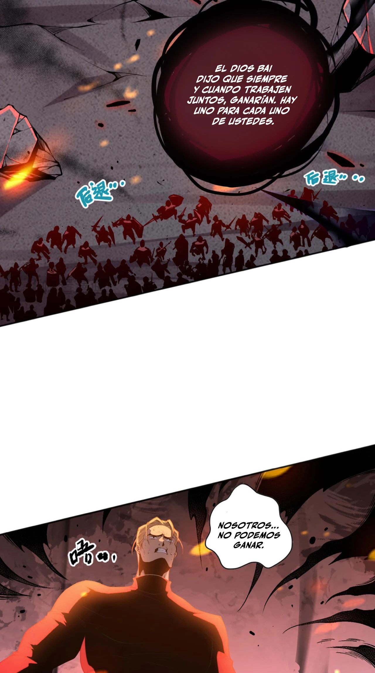 ¡Nigromante¡, ¡Yo soy la plaga! > Capitulo 13 > Page 31