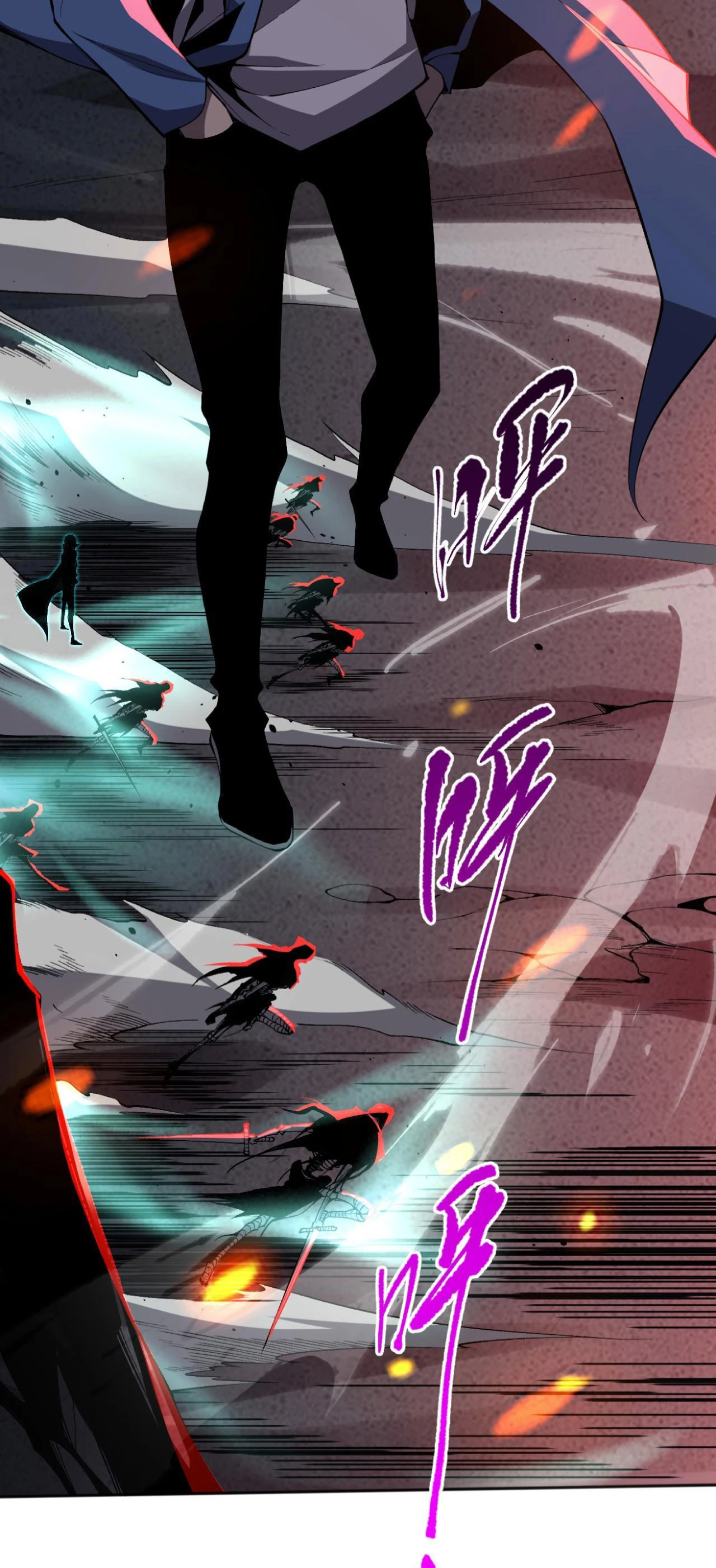 ¡Nigromante¡, ¡Yo soy la plaga! > Capitulo 13 > Page 61