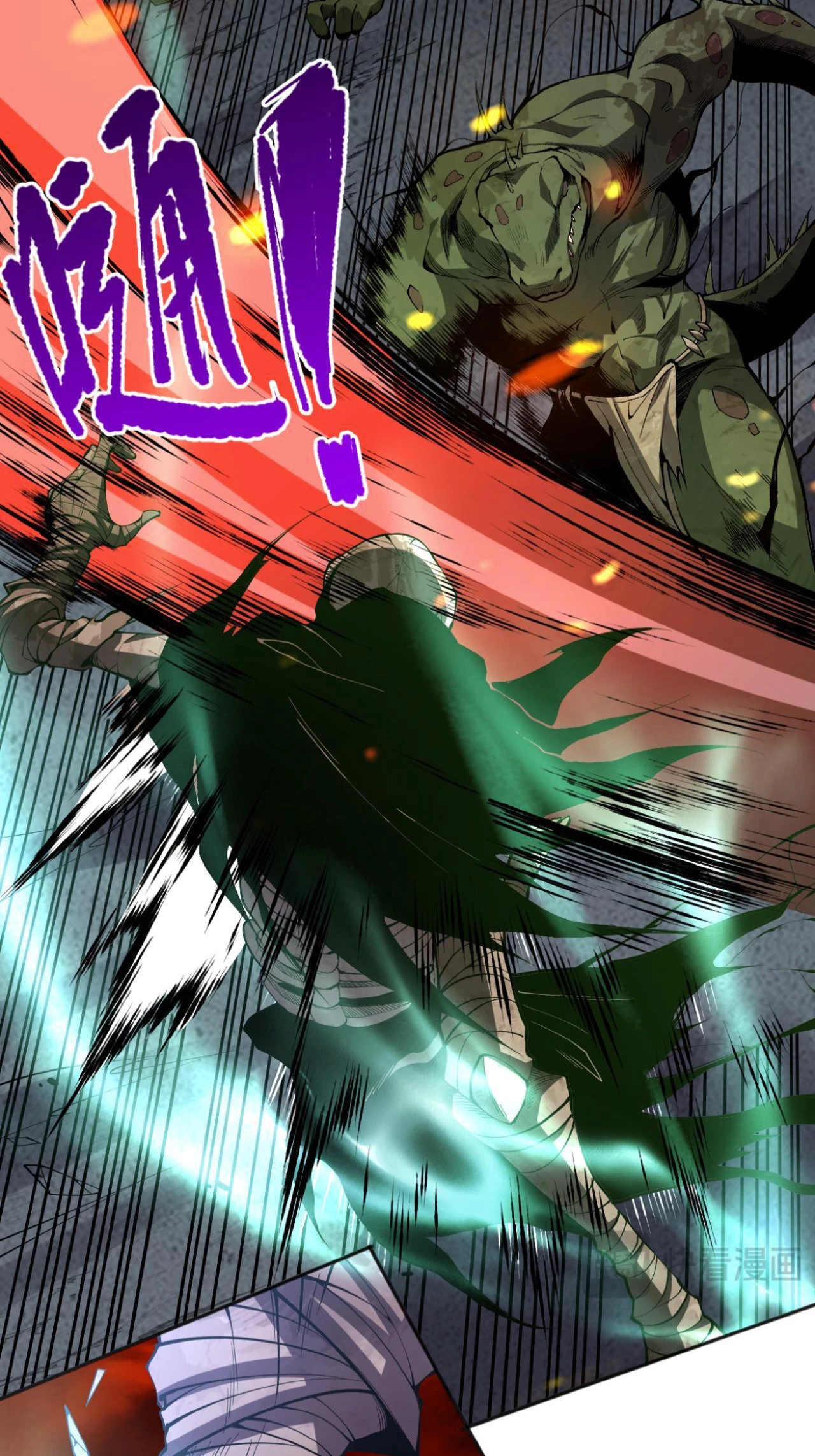 ¡Nigromante¡, ¡Yo soy la plaga! > Capitulo 13 > Page 251