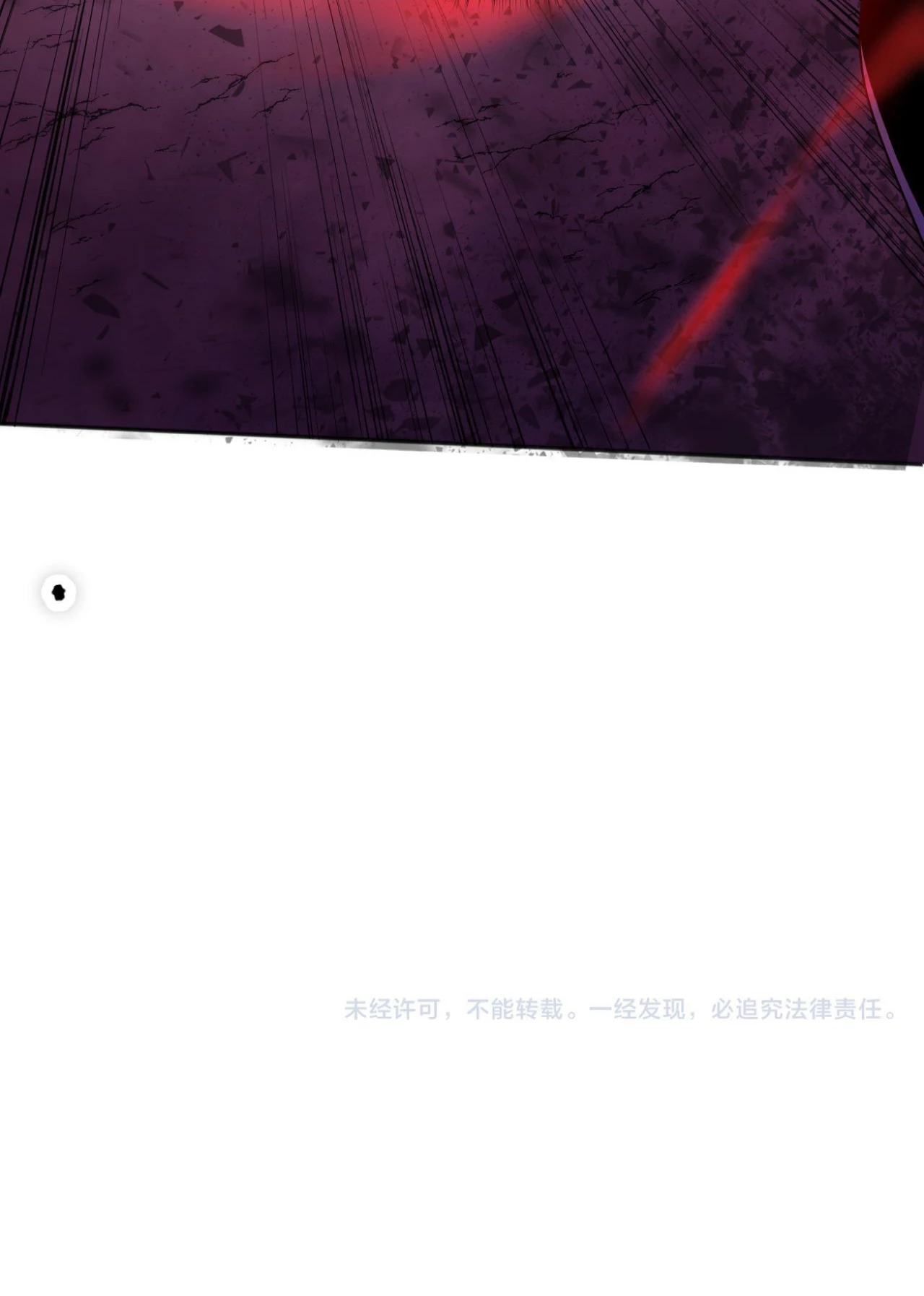 ¡Nigromante¡, ¡Yo soy la plaga! > Capitulo 13 > Page 641