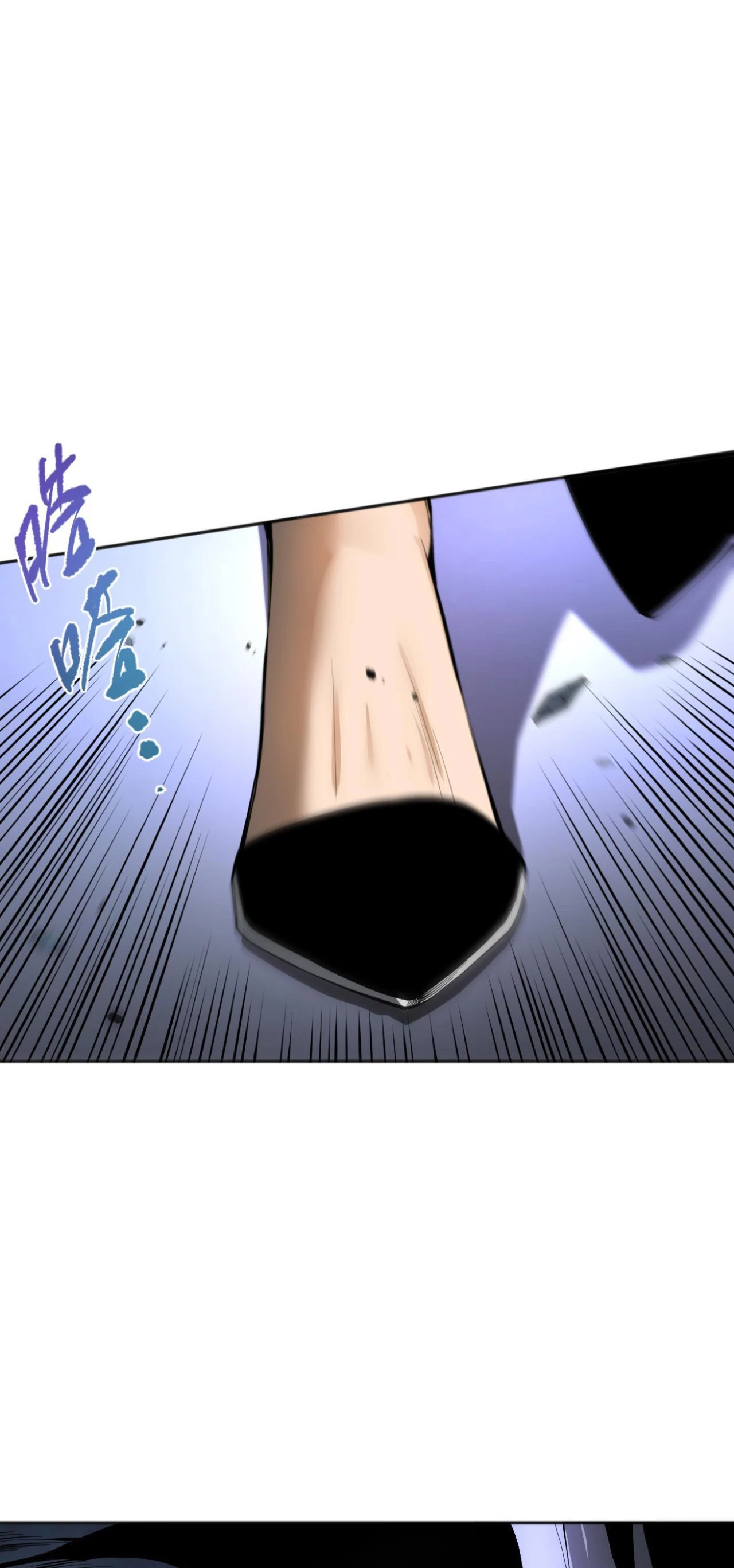 ¡Nigromante¡, ¡Yo soy la plaga! > Capitulo 12 > Page 361