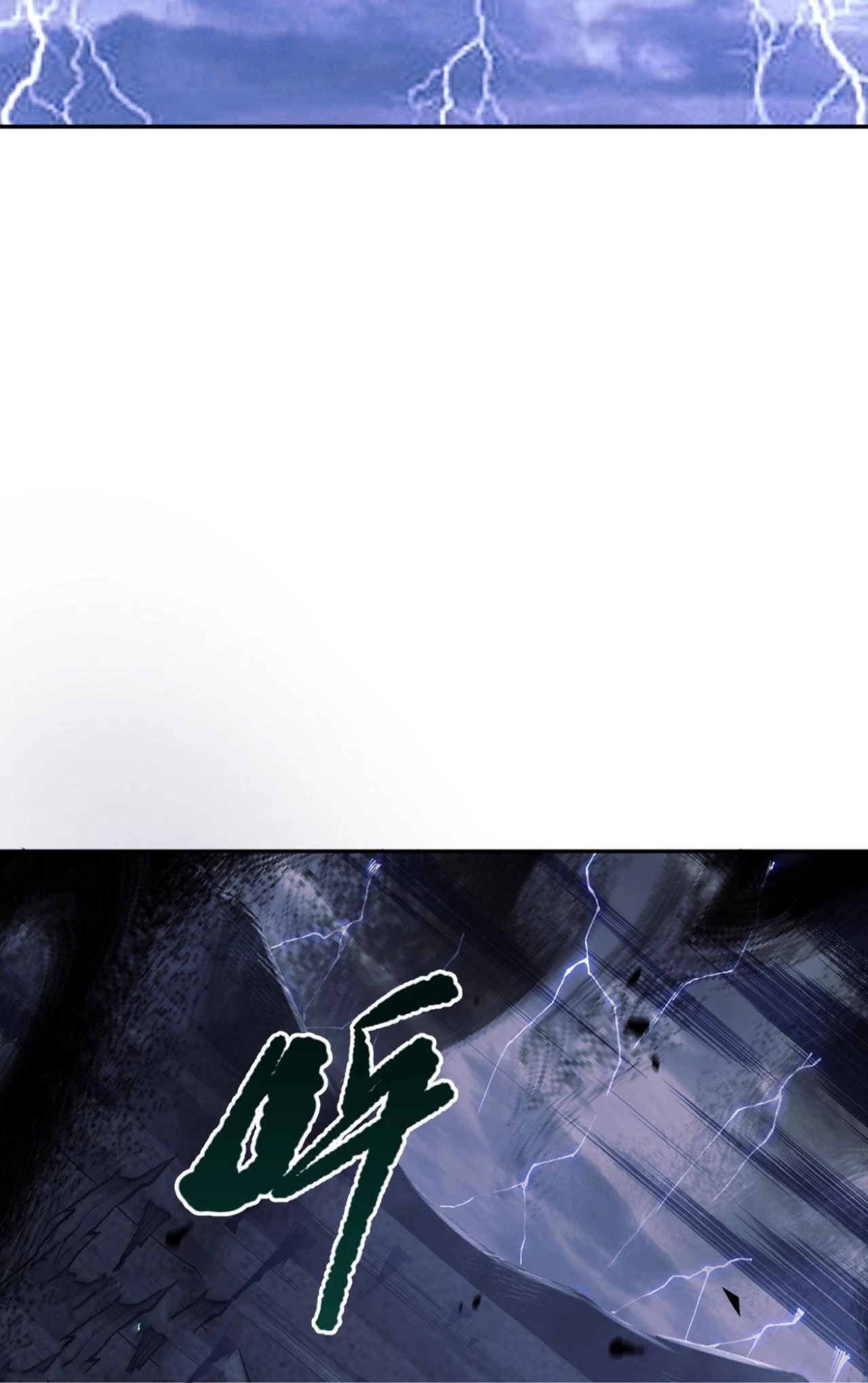 ¡Nigromante¡, ¡Yo soy la plaga! > Capitulo 11 > Page 281