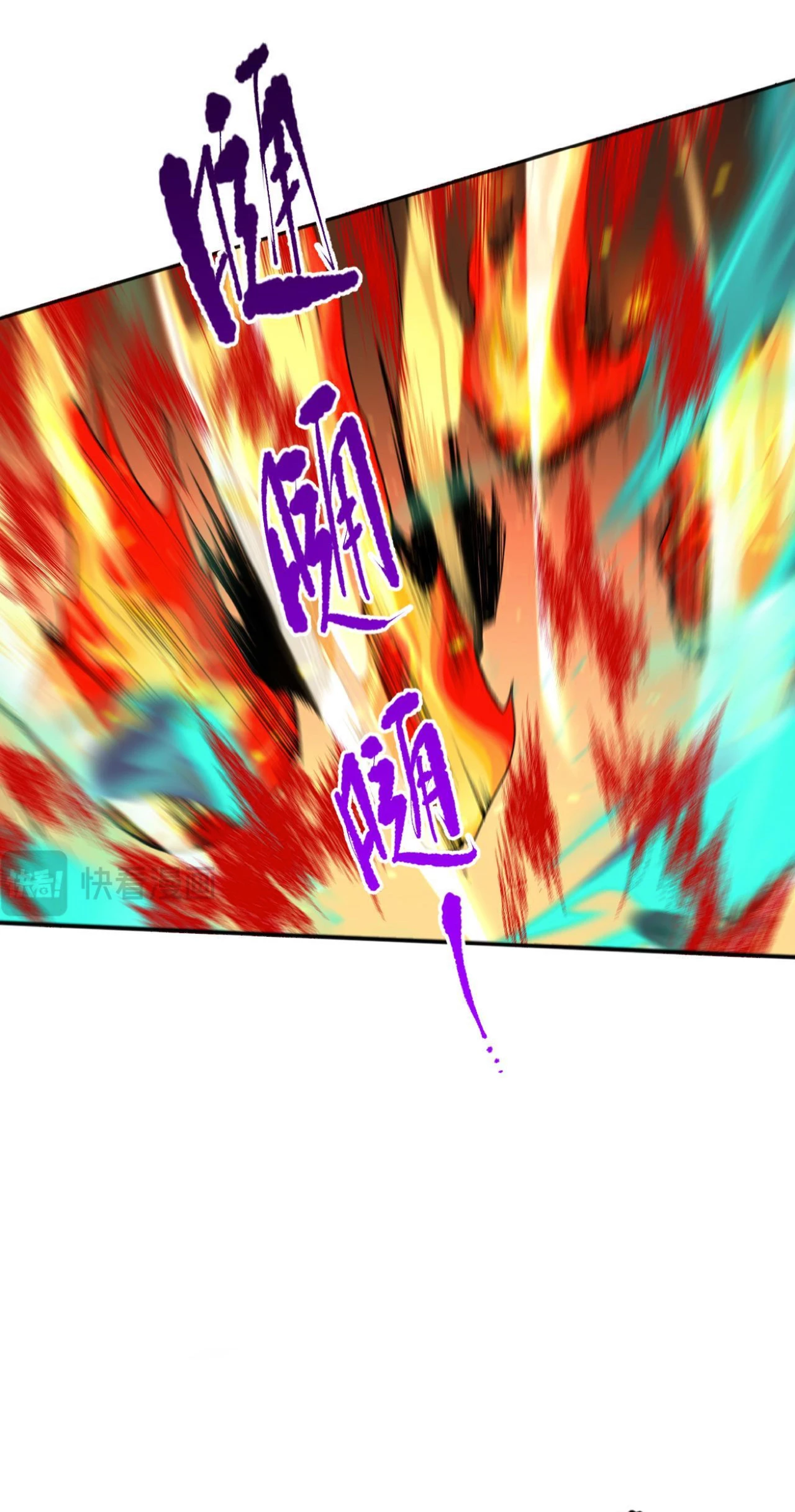 ¡Nigromante¡, ¡Yo soy la plaga! > Capitulo 11 > Page 511