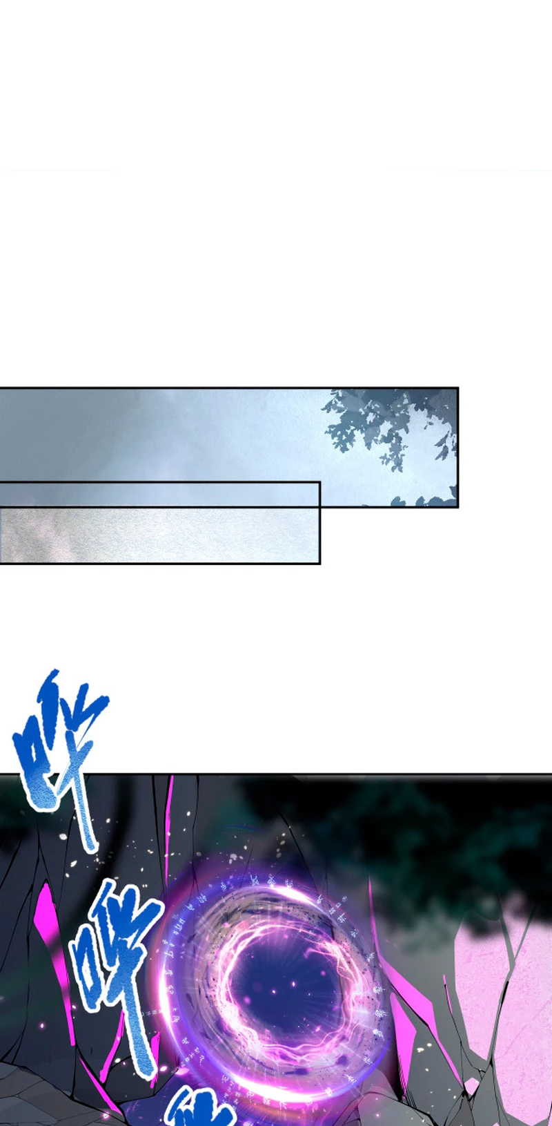 ¡Nigromante¡, ¡Yo soy la plaga! > Capitulo 18 > Page 101