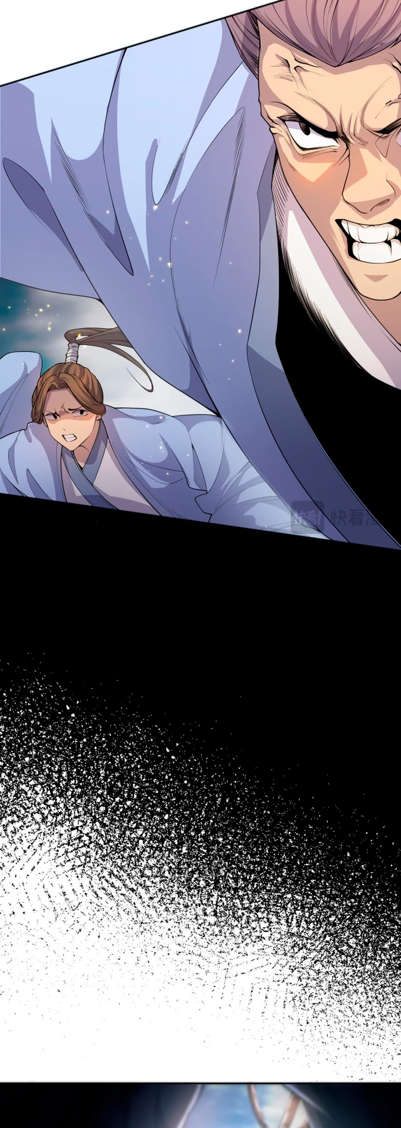 ¡Nigromante¡, ¡Yo soy la plaga! > Capitulo 18 > Page 261