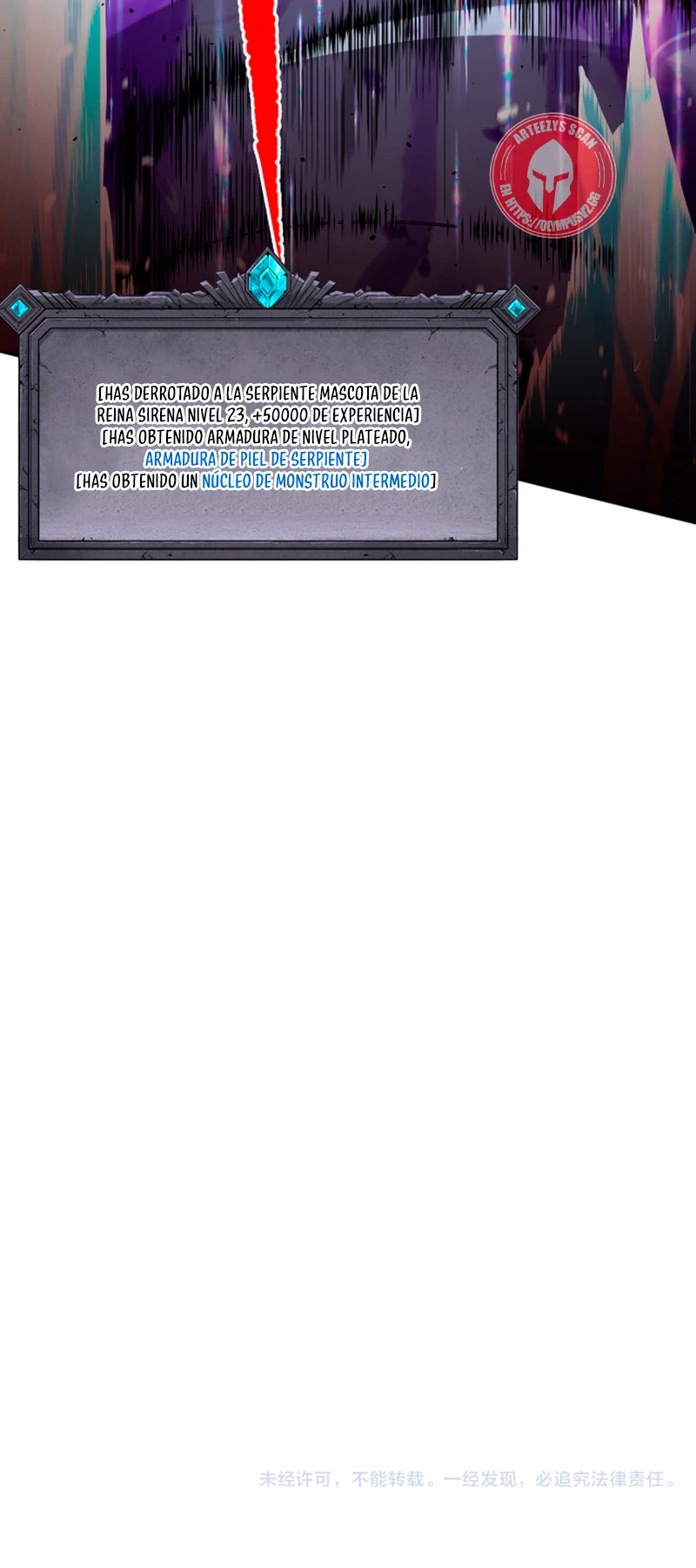 ¡Nigromante¡, ¡Yo soy la plaga! > Capitulo 18 > Page 581