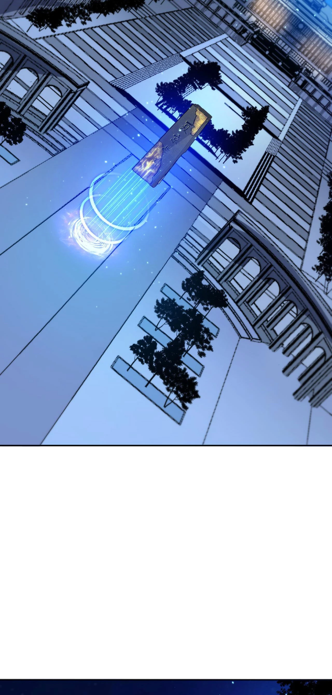 ¡Nigromante¡, ¡Yo soy la plaga! > Capitulo 15 > Page 201