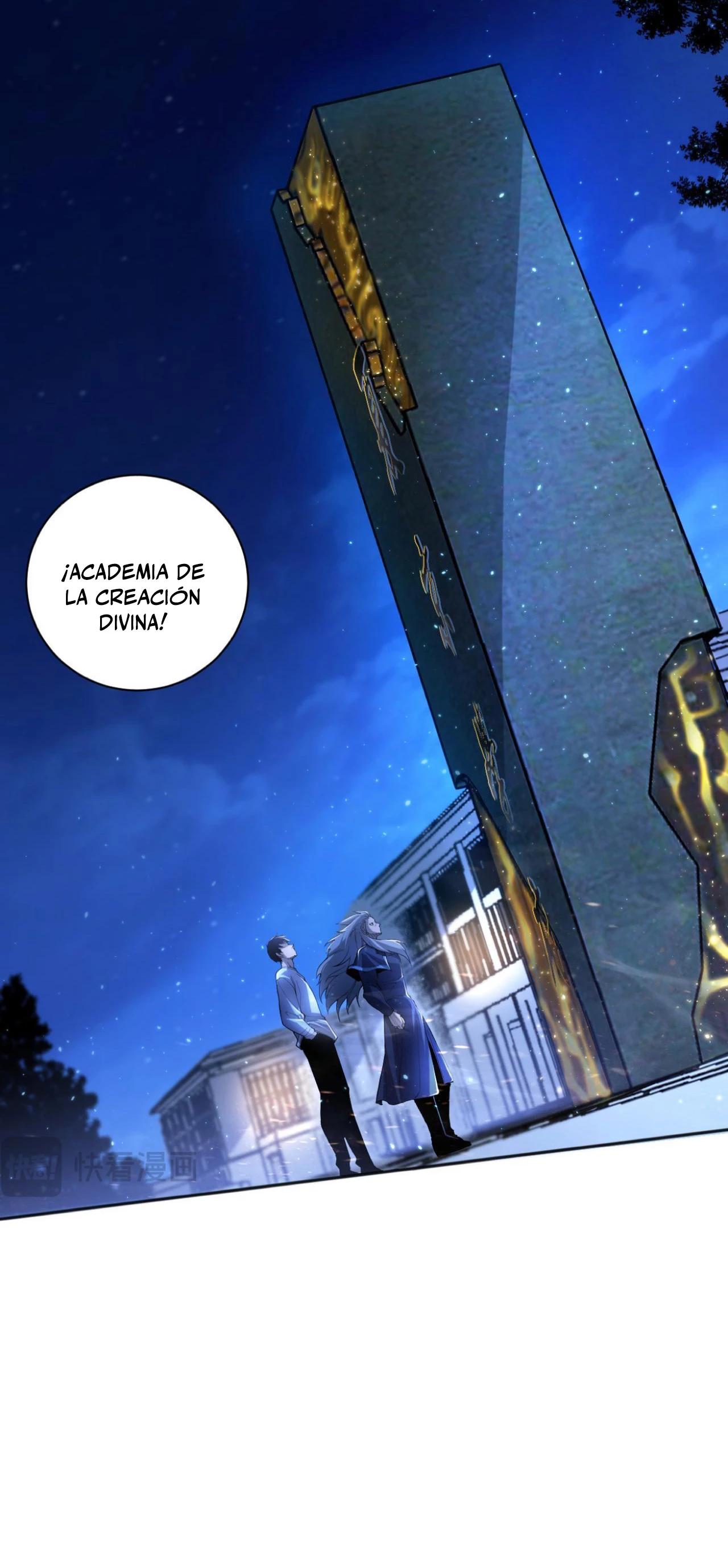 ¡Nigromante¡, ¡Yo soy la plaga! > Capitulo 15 > Page 211