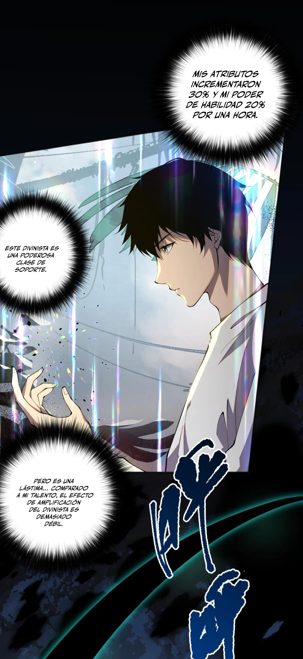 ¡Nigromante¡, ¡Yo soy la plaga! > Capitulo 16 > Page 561