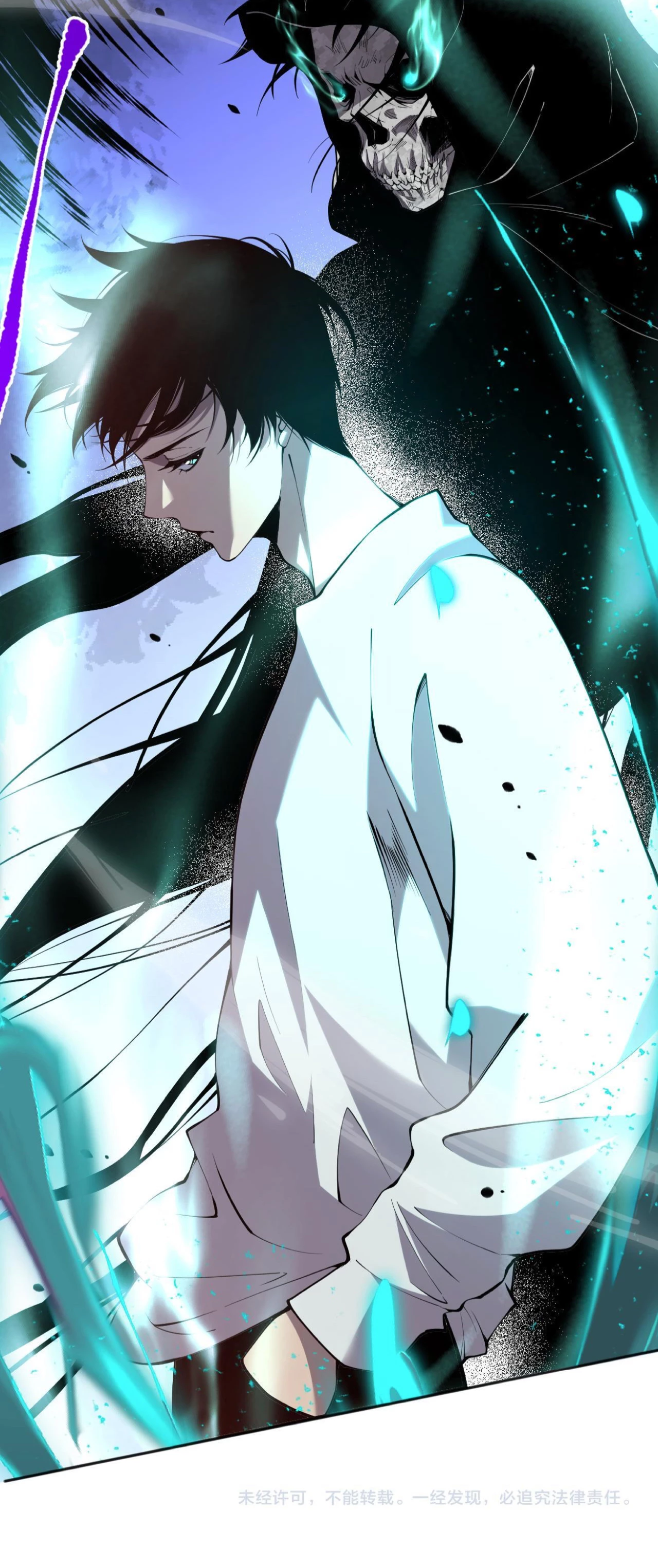 ¡Nigromante¡, ¡Yo soy la plaga! > Capitulo 16 > Page 621