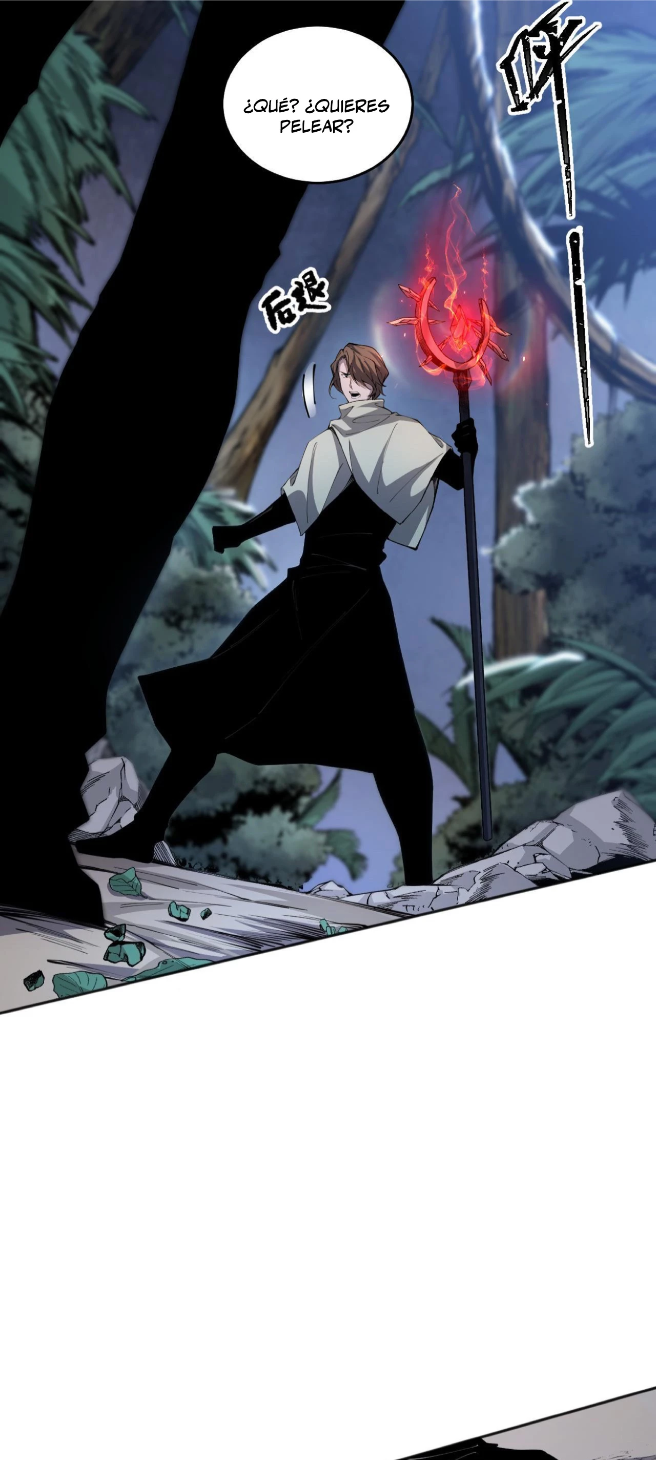 ¡Nigromante¡, ¡Yo soy la plaga! > Capitulo 17 > Page 11